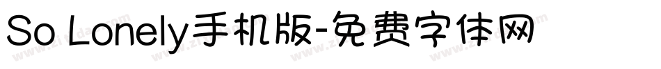 So Lonely手机版字体转换